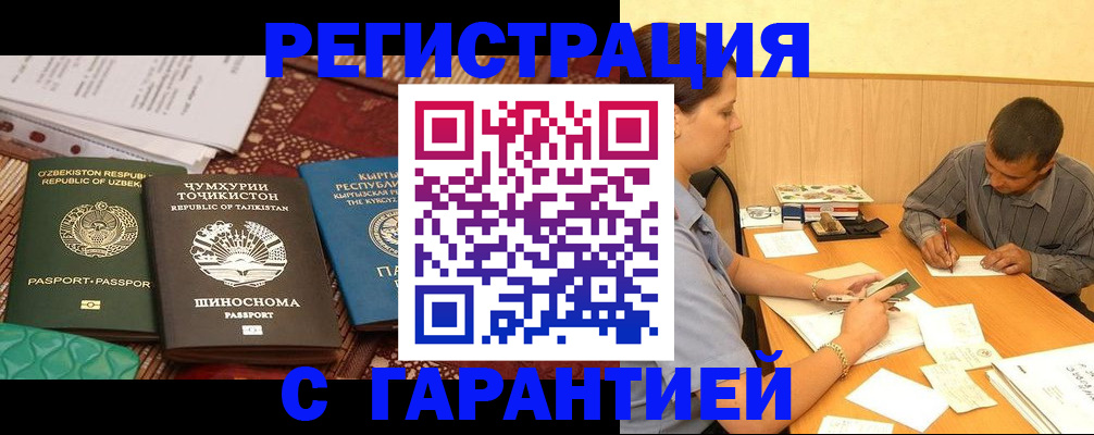 регистрация для дет. сада в Тульской области