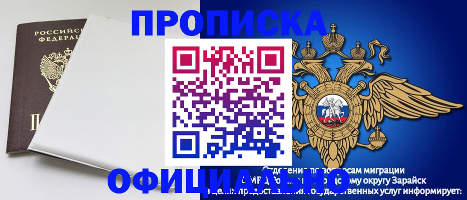 прописка в квартире в Тульской области