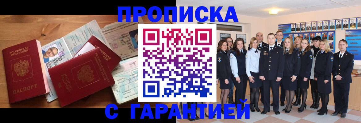 прописка поиск в Тульской области