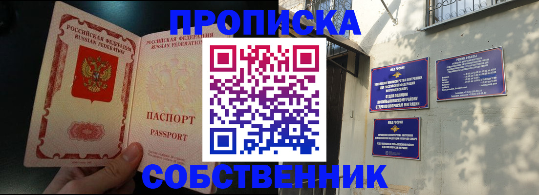 временная регистрация гарантия в Тульской области